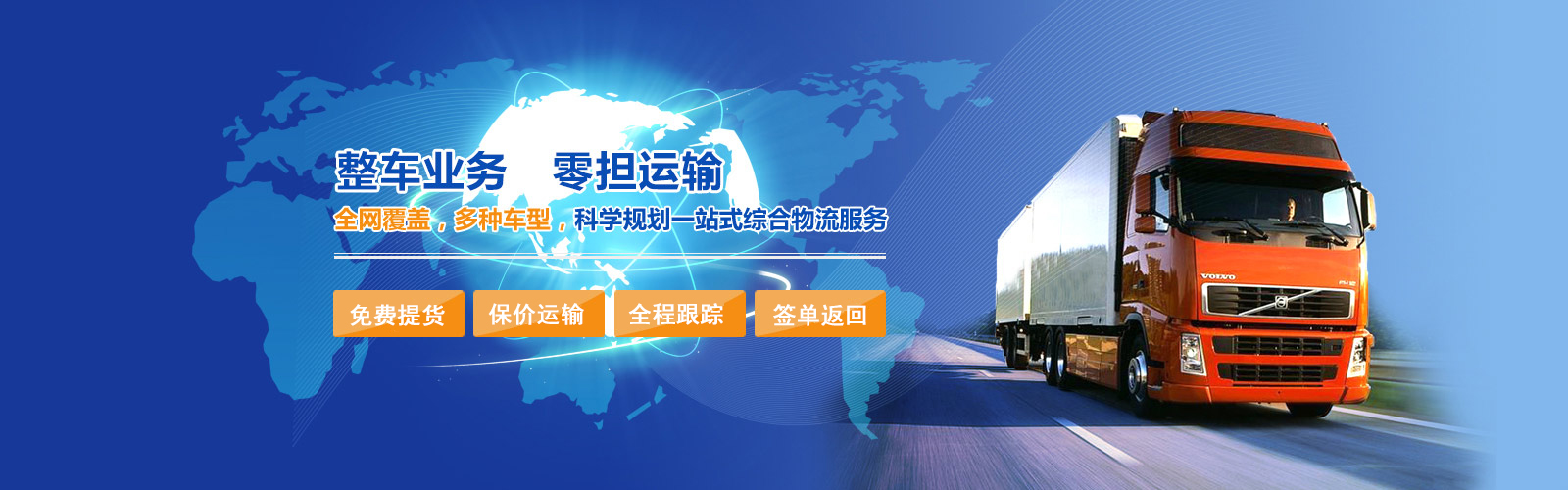 东莞物流公司|东莞货运公司 天堂VA蜜桃一区二区三区_亚洲日韩视频