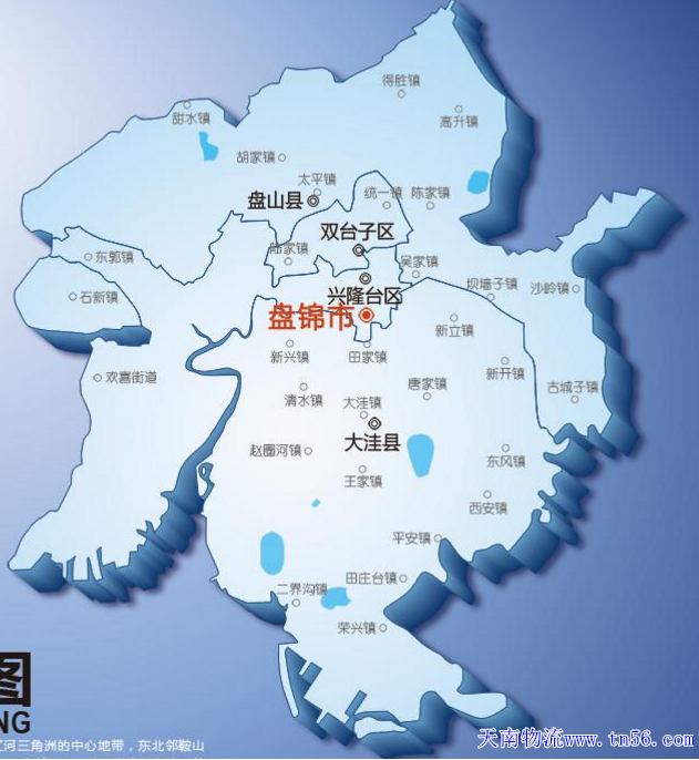 天南物流盘锦舆图