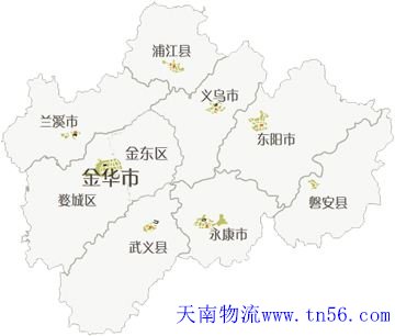 东莞到金华市物流舆图