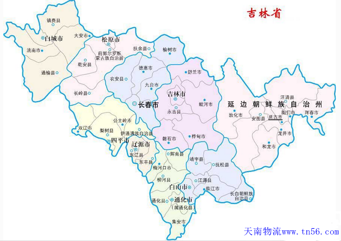 吉林省物流运输舆图