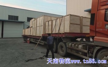 17.5米平板货车